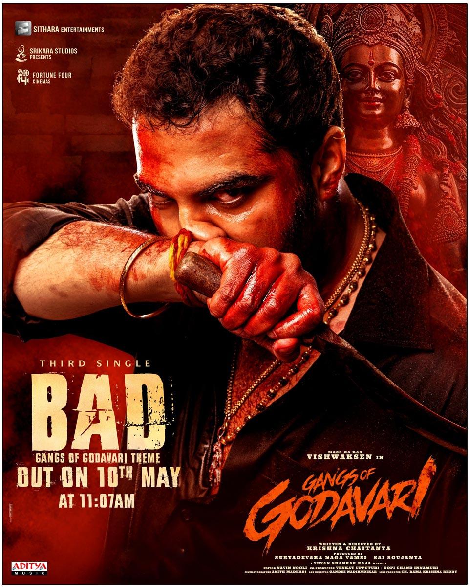 Gangs Of Godavari Third Single Releasing Tomorrow