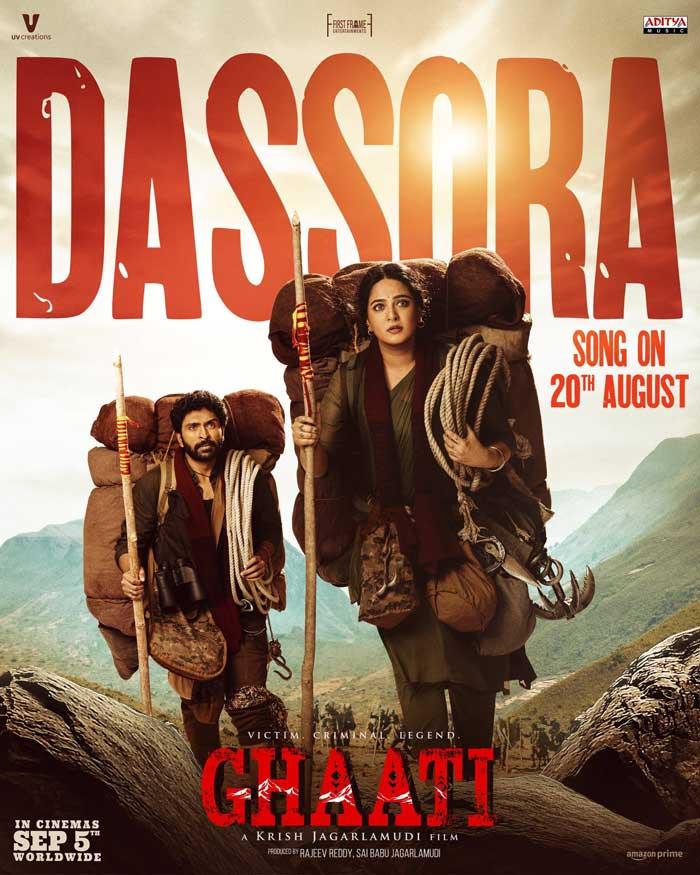 Ghaati second single on this date