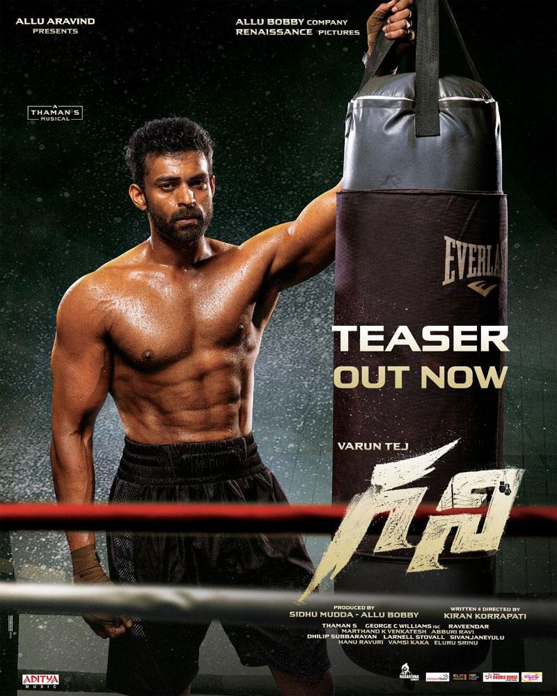 Ghani teaser: Varun Tej explodes as a champion boxer