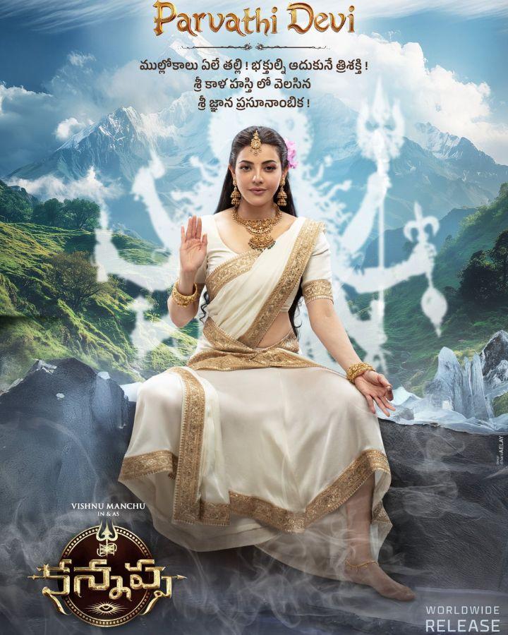 Kajal super happy to play Goddess Parvathi