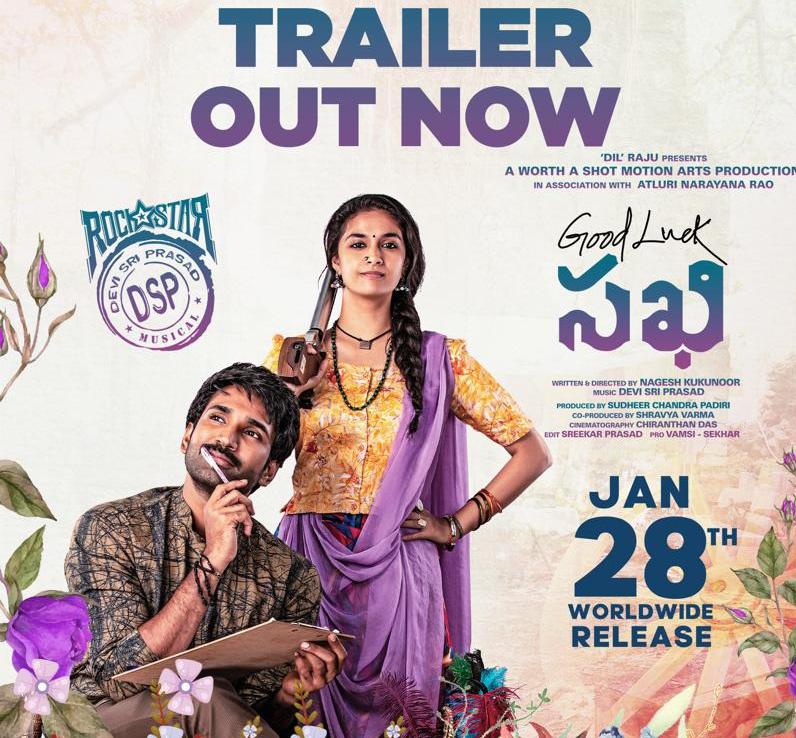 Good Luck Sakhi trailer fascinates