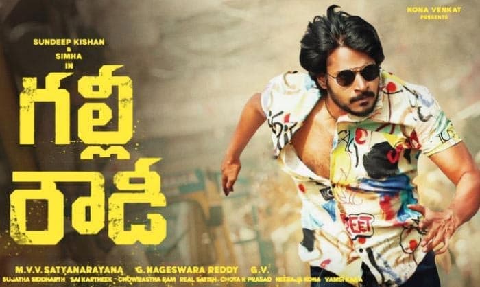 Gully Rowdy wishes Viva Harsha