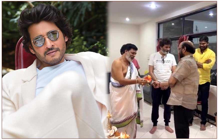 Guntur Kaaram kickstarts dubbing