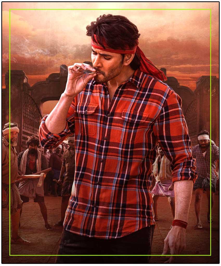 Guntur Karam next schedule details out