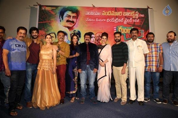 Guntur Talkies Trailer: Spicy Cuss Fun