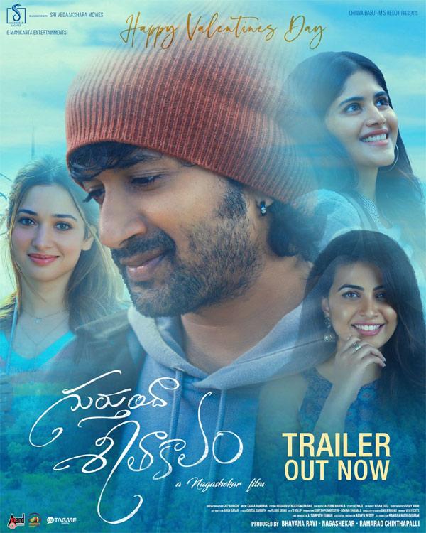 Gurthundha Seethakalam trailer full of romantic travel
