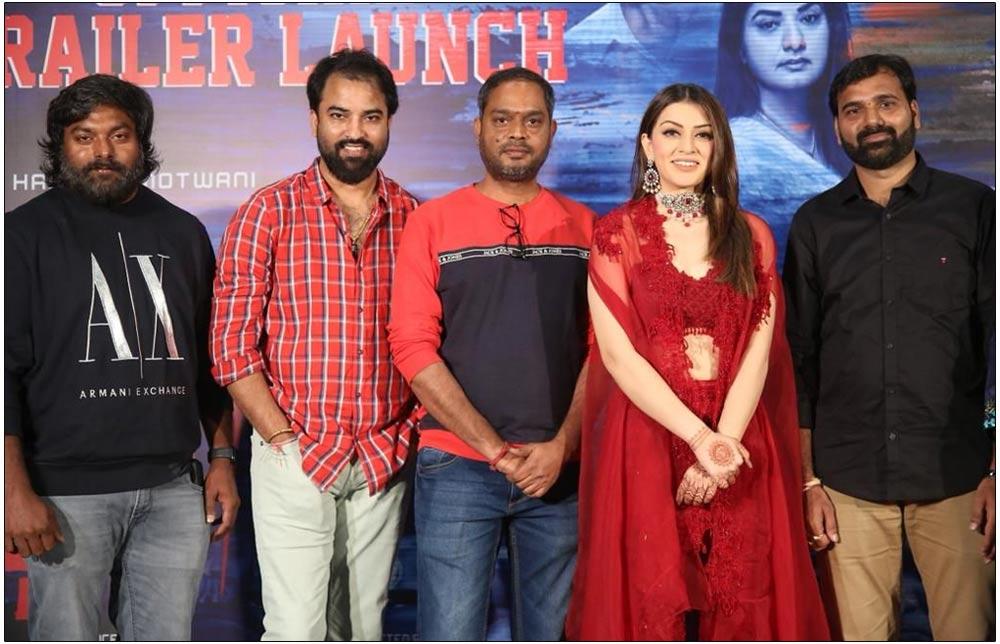 Thrilling Trailer Of My Name Is Shruthi Launched