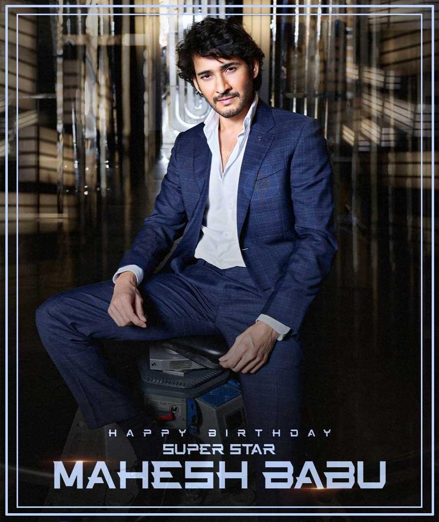 Mahesh Babu: Charming &amp; Reigning Superstar