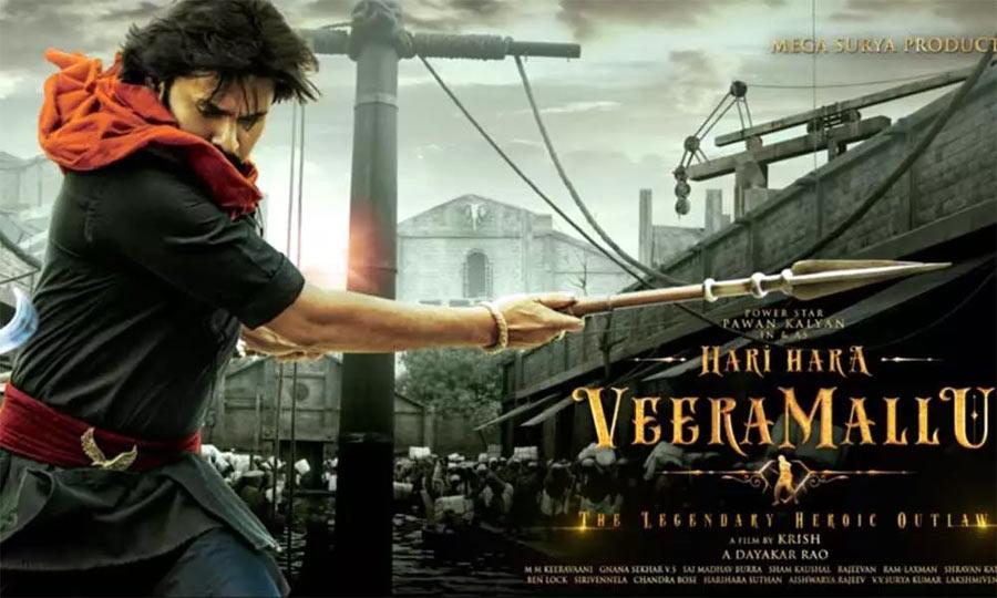 Pawan's sensation in Hara Hara Veera Mallu