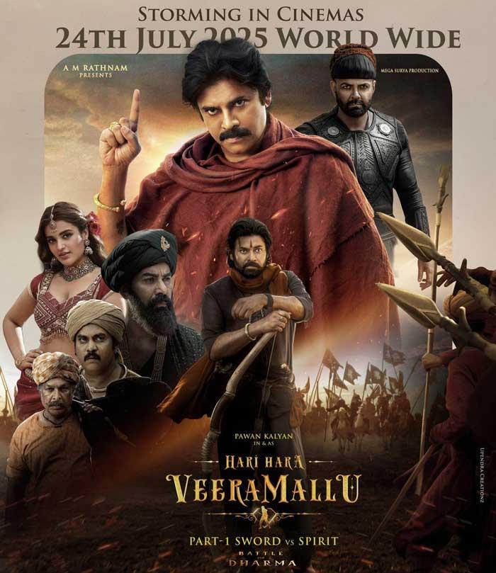 Are these celebrities to grace Hari Hara Veera Mallu pre release event