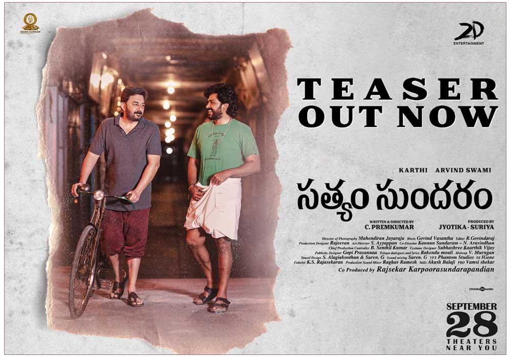 Karthi Movie Sathyam Sundaram Teaser Review