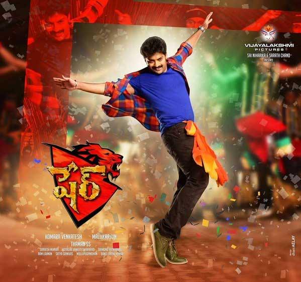 Can Kalyan Ram Recreate the Magic of 'Pataas'?