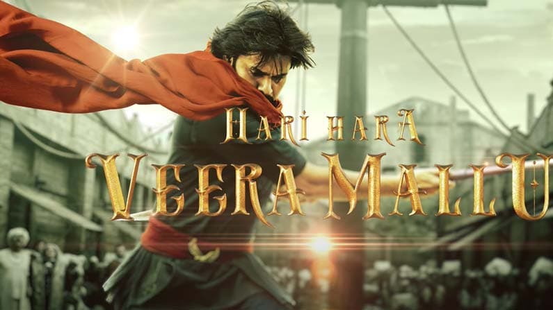 HHVM: Power Star in action mode