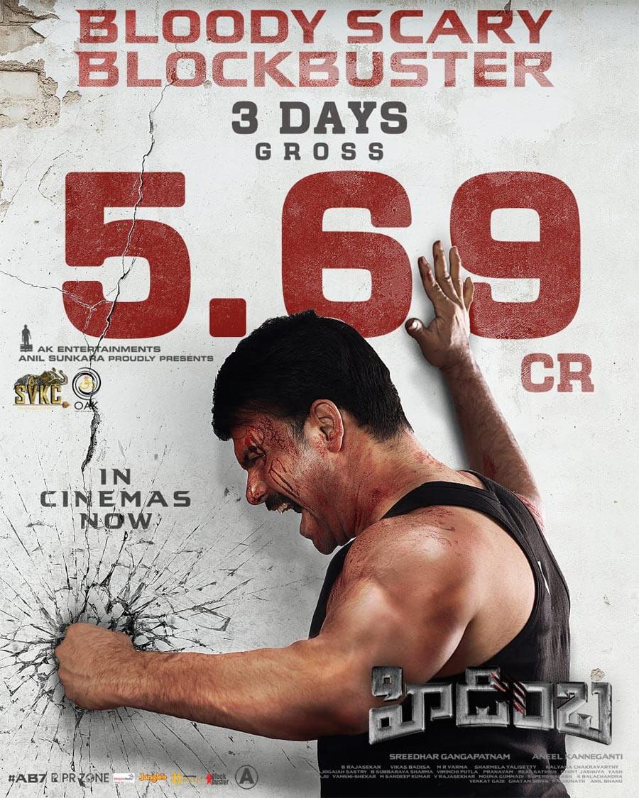 Hidimbha 3 days collections