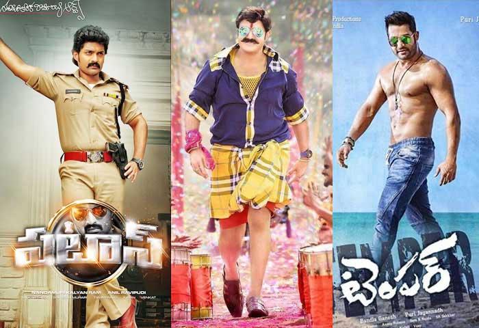 Nandamuri Heroes Performance - 2015