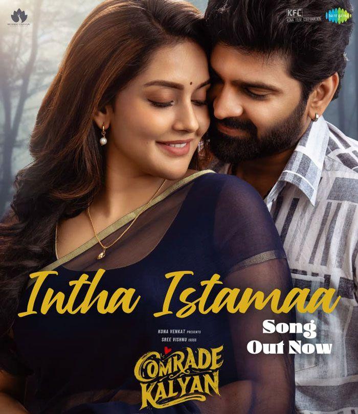 Intha Istamaa from Comrade Kalyan released