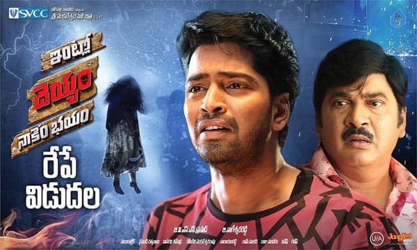 Can Deyyam Overcome Bhayam?