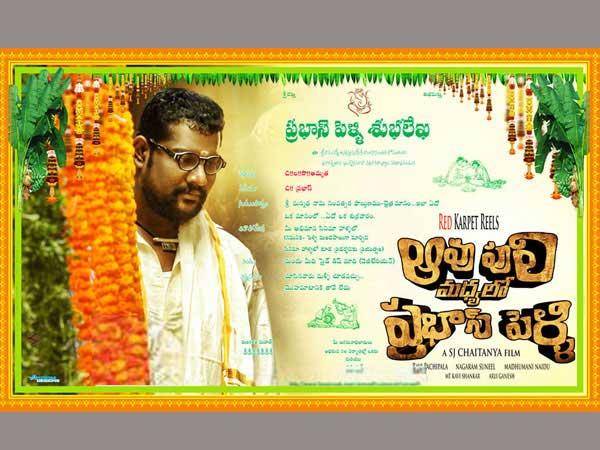 Shock: Prabhas' Wedding Card!
