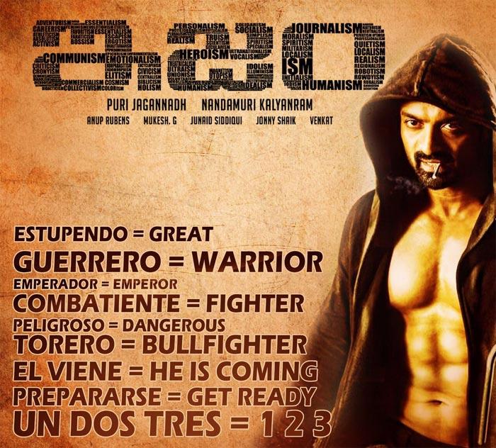 Ism Teaser: Chaotically Puri Mark