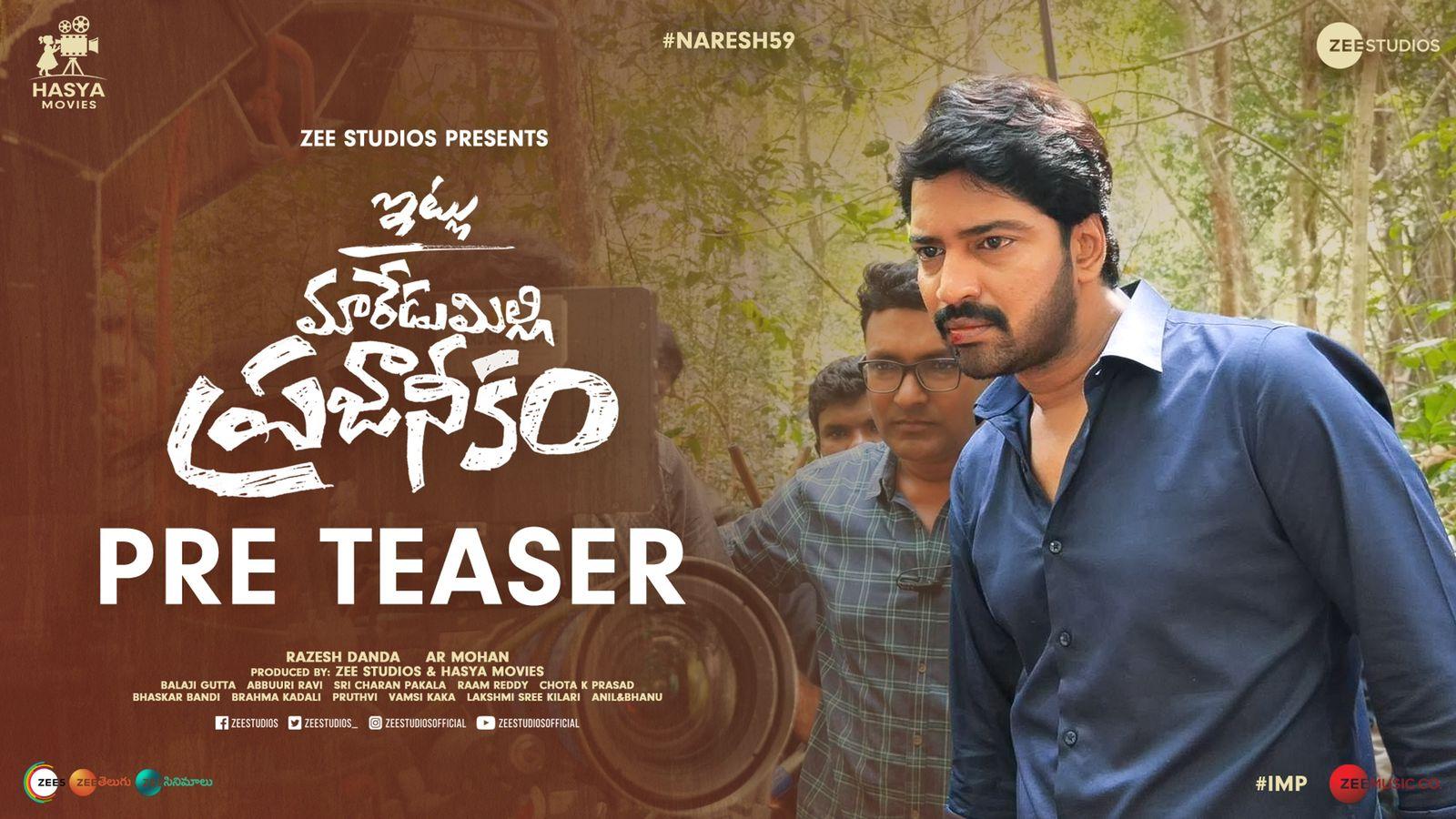 Itlu Maredumilli Prajaneekam vision and passion surprises