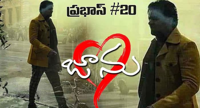 Why Prabhas Preferred That Title?