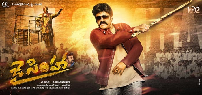 Jai Simha First Look