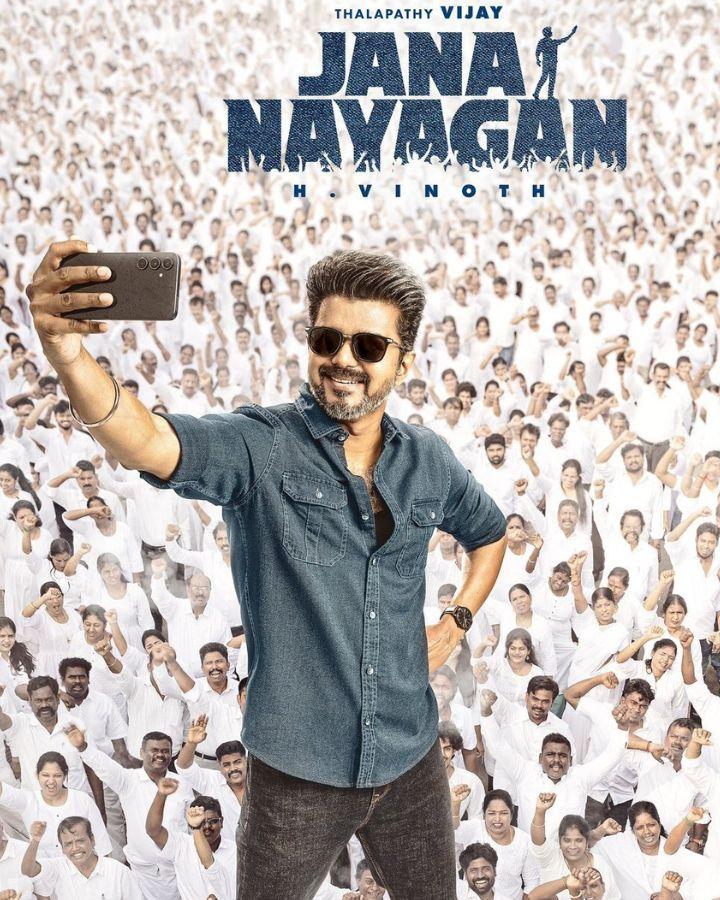 Jana Nayagan To Release For Pongal