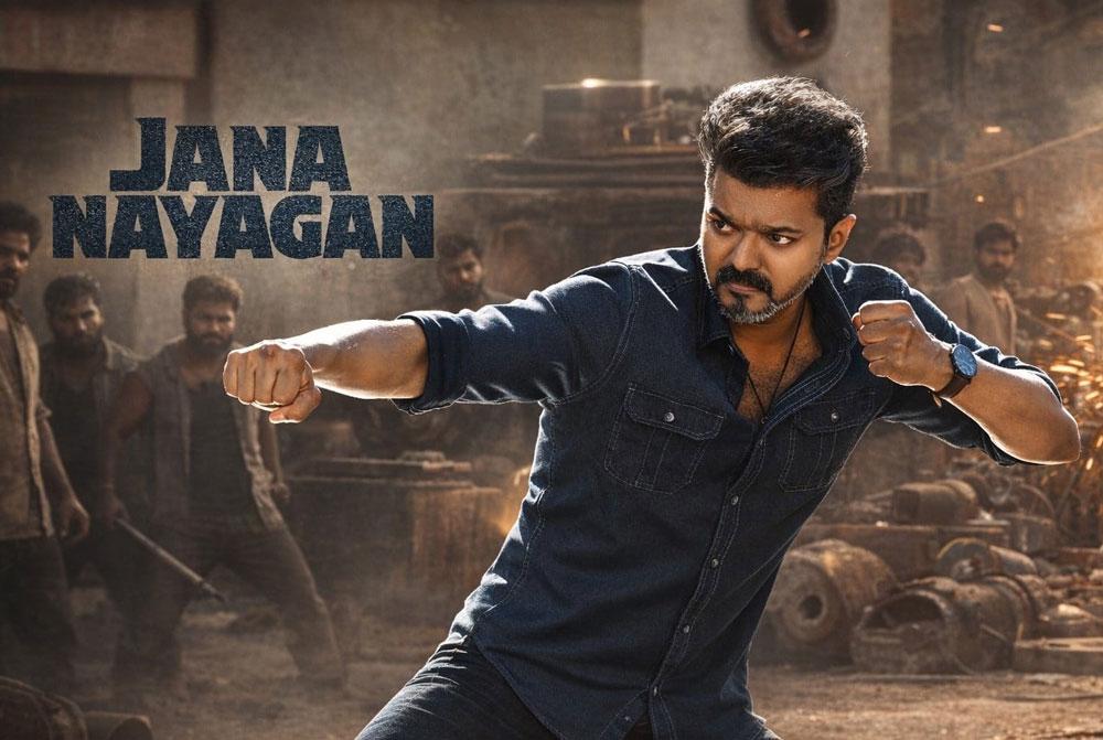Jana Nayagan Censor gets last minute shock