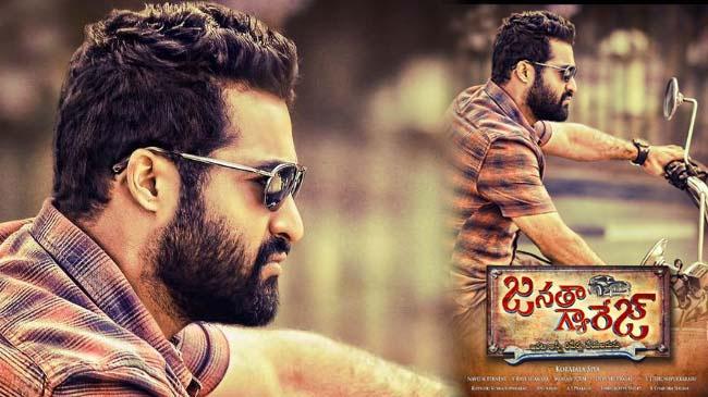 Highlight Scenes of Janatha Garage