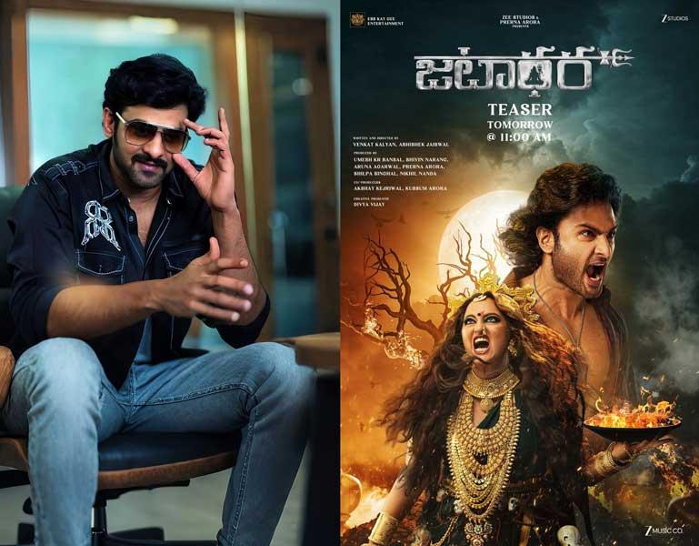 Prabhas to release Jatadhara teaser