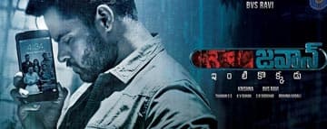 Jawaan Review