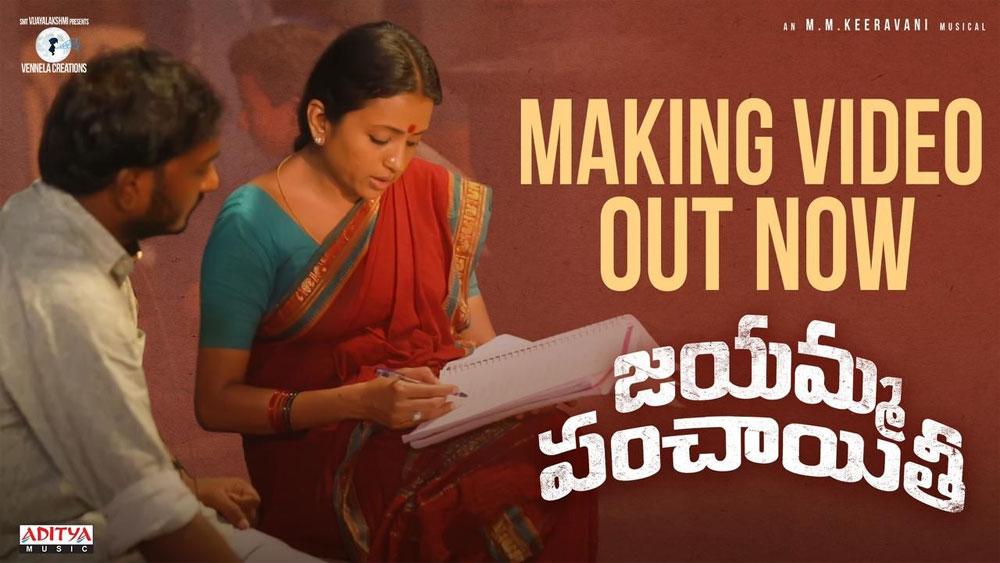 Suma's Jayamma Panchayathi making video hilarious