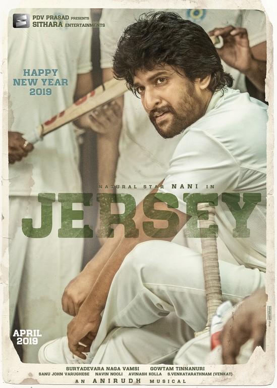 Nani Wears Jersey: Vintage Sparkles