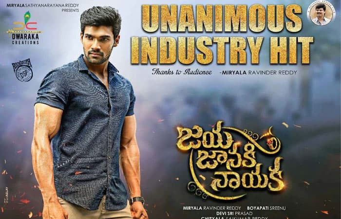 JJN Over Action: Unanimous Industry Hit!