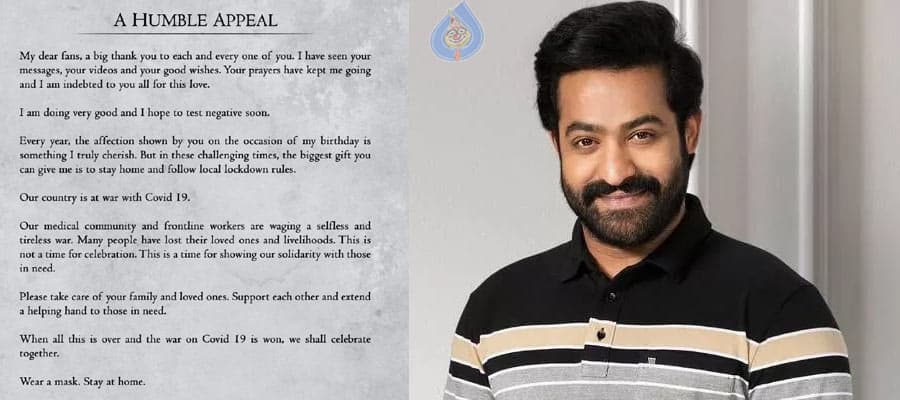 Jr NTR makes a humble appeal to fans