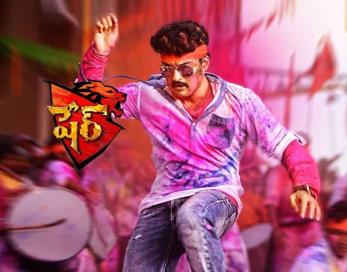 Kalyan Ram's 'Sher' Closing Share Shocking!