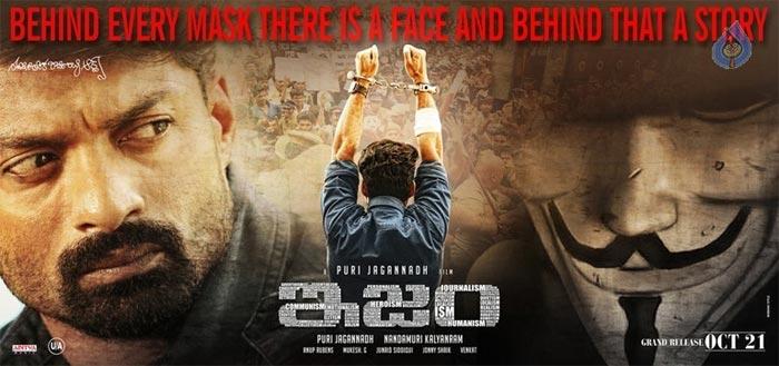 Kalyan Ram Hard Work Recognized!