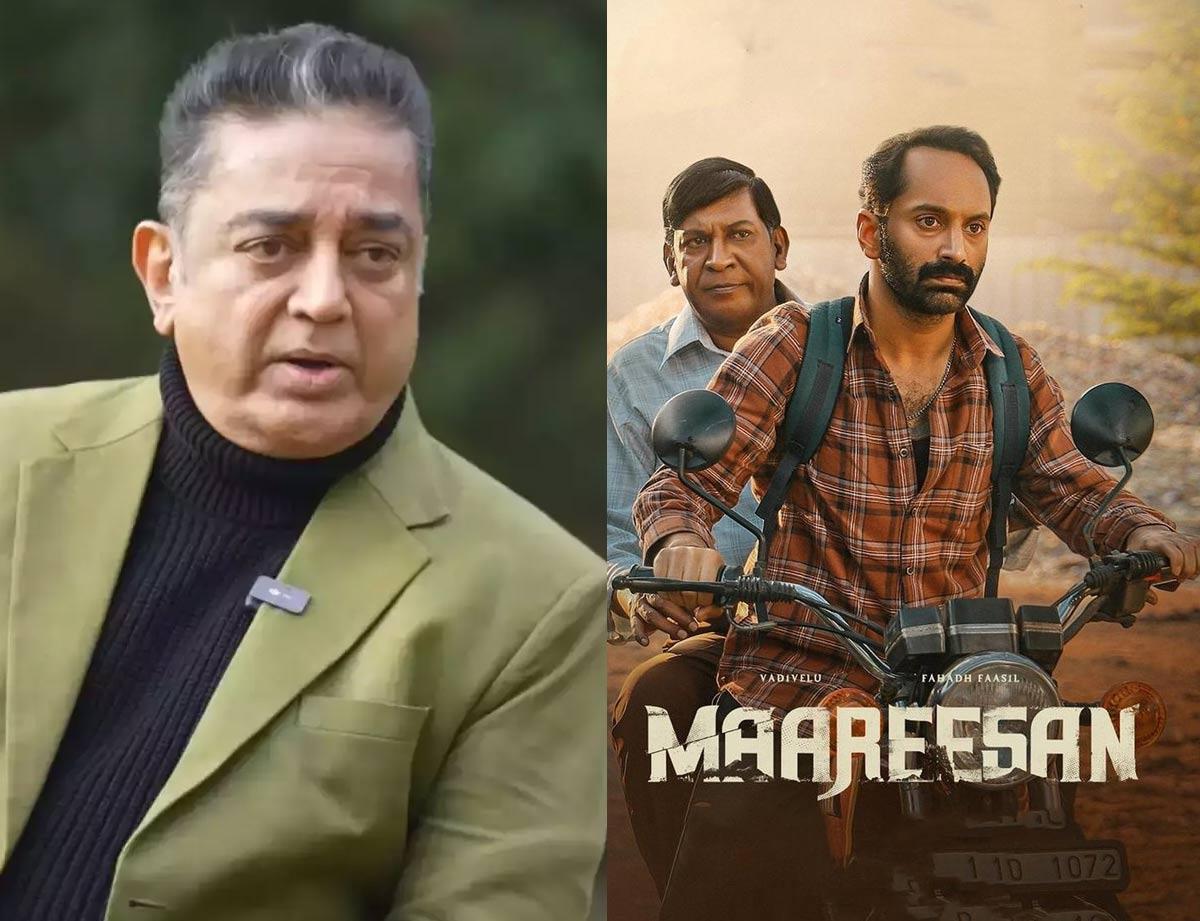 Kamal Haasan praises Fahadh Faasil Maareesan