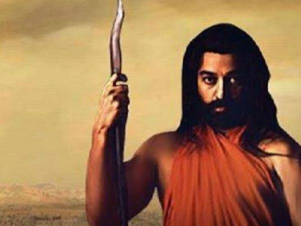 Kamal Sensational Statement On Marudhanayagam!