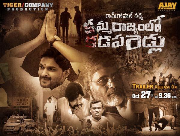 Pawan Kalyan On Controversial Poster