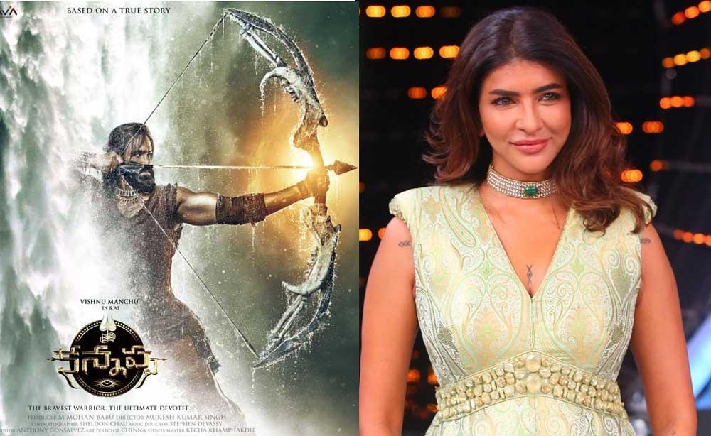 Manchu Lakshmi on Kannappa and Vishnu