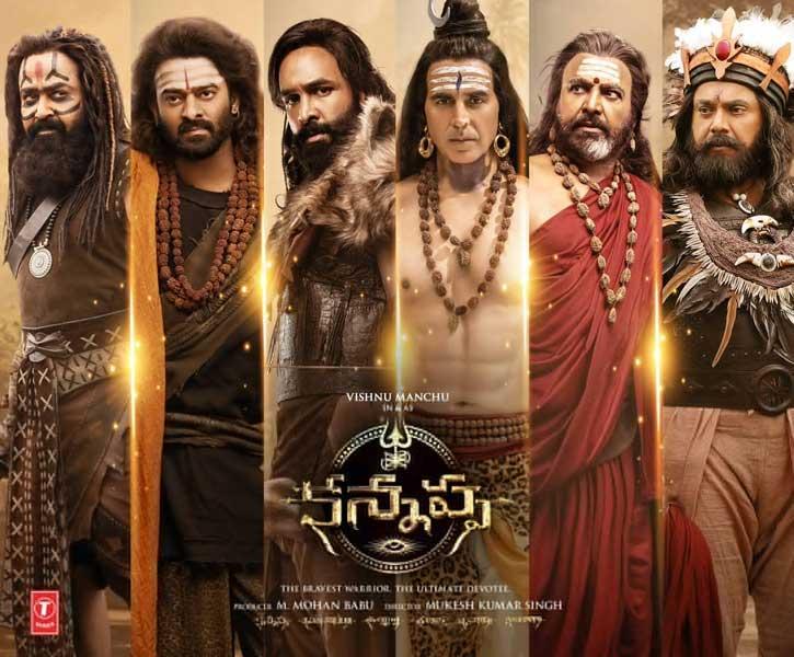 Kannappa trailer launch at this time