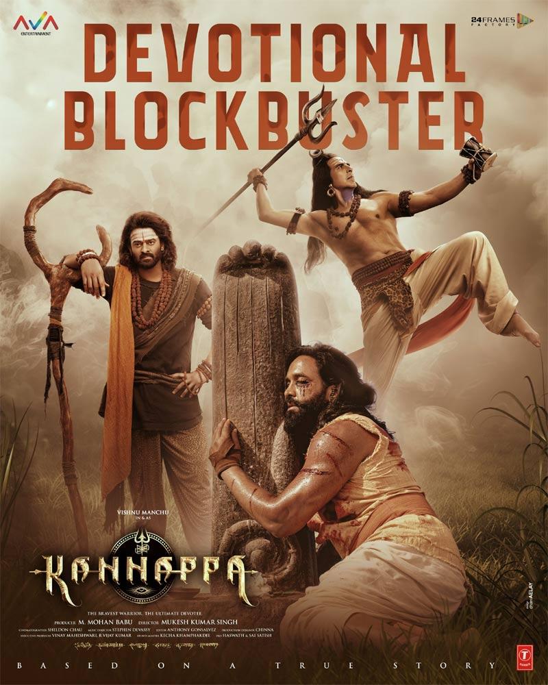 Kannappa Screened at Rashtrapati Bhavan