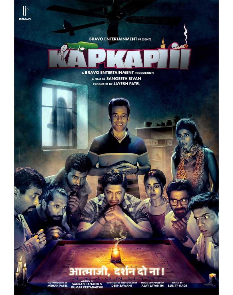 Motion poster of Kapkapiii promises humor feast