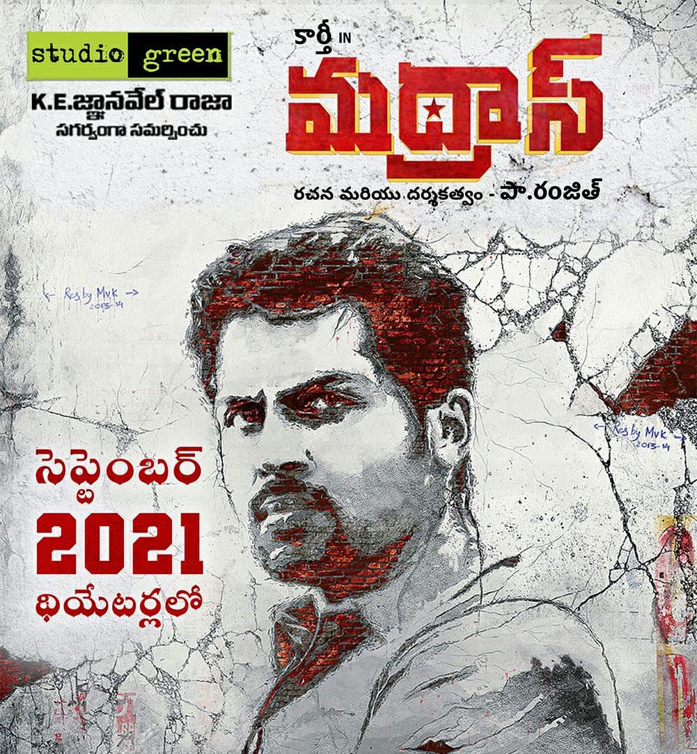 Karthi goes for the kill with Madras