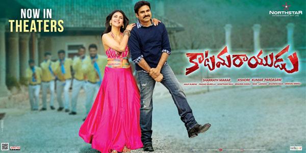 Why Katamarayudu Benefit Shows Cancelled?