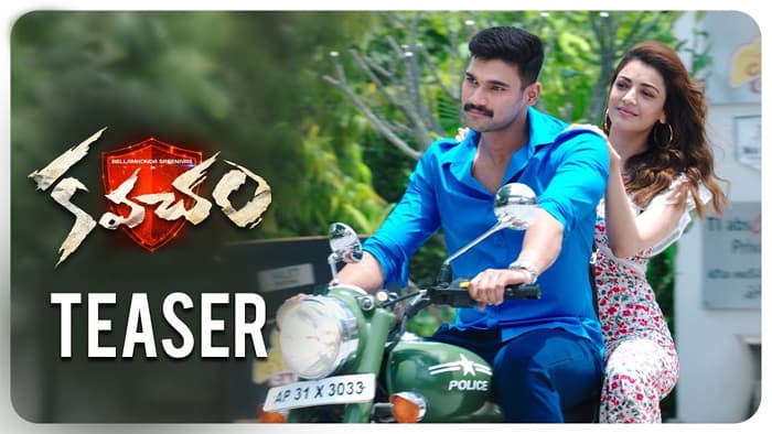 Kavacham Teaser: Can He Safeguard?
