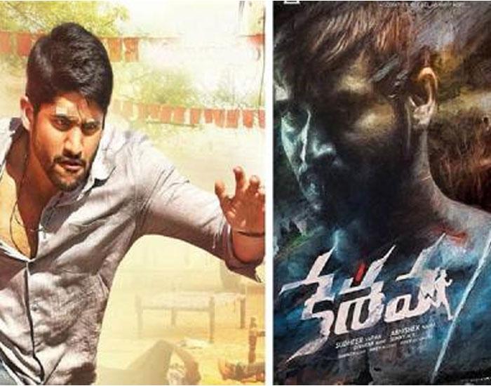 Keshava &amp; RVC: Which Trailer Best?