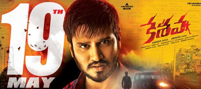 Keshava 1st Day Collections