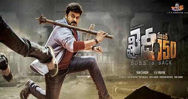 Khaidi No.150 50 Days Centers